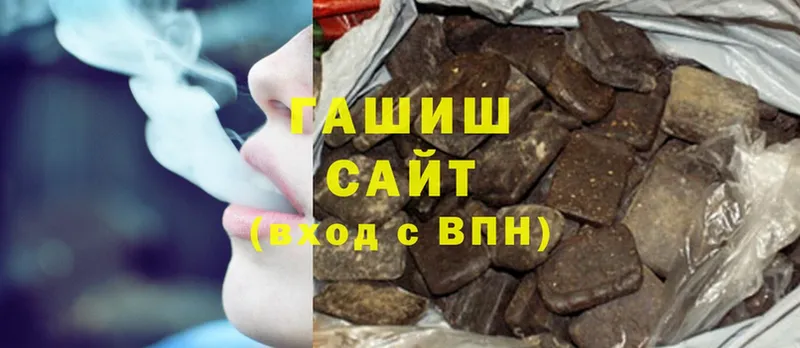 Гашиш ice o lator  где можно купить наркотик  Бирюч 