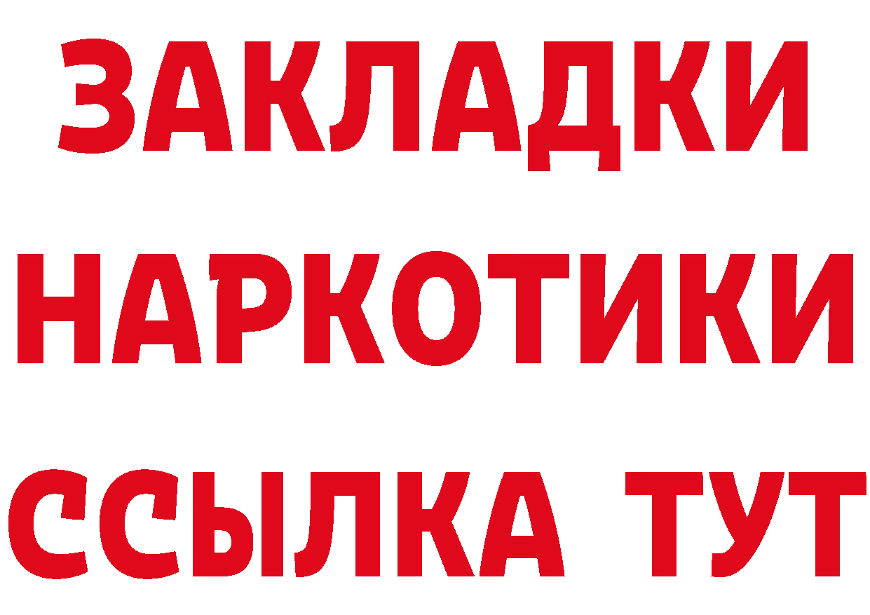 МЕТАДОН мёд зеркало дарк нет hydra Бирюч