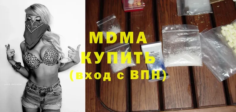 MDMA молли  кракен зеркало  Бирюч  купить  